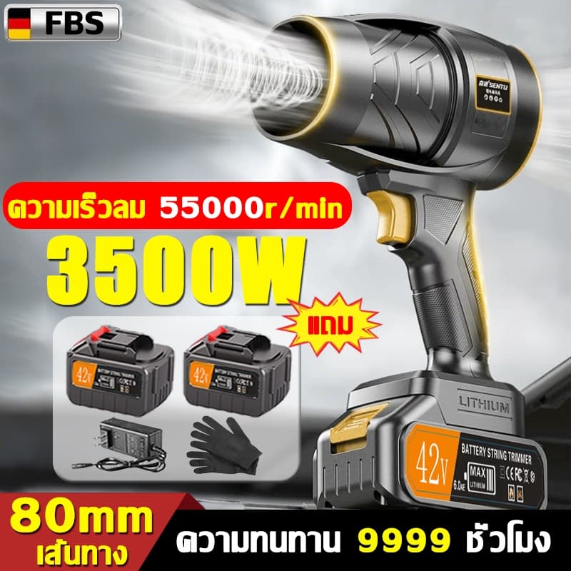 พัดลมเจ็ท พัดลมเทอร์โบเจ็ท 3500W โบลเวอร์ ความเร็วสูง เครื่องเป่าลมไฟฟ้า รุนแรงพัดลม แบบพกพาฝุ่น พัดลม รูปที่ 1