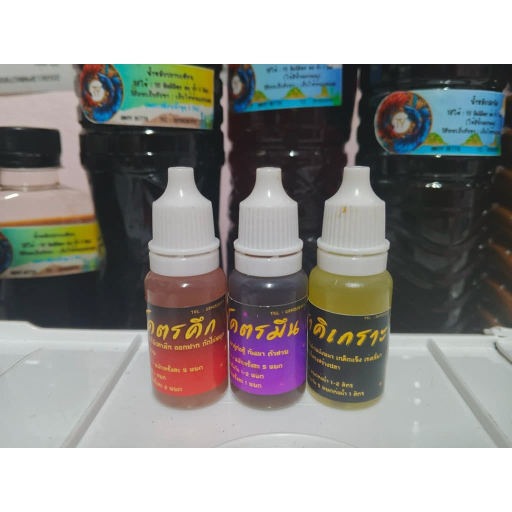 เซต 3 เซียนTY เซตเดียวจบ ขนาด10ml รูปที่ 3