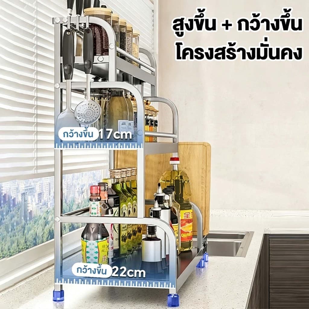 ชั้นวางเครื่องปรุง สแตนเลส 2/3ชั้น ชั้นวางของในครัว แบบวางเขียงตั้งโต๊ะ มีที่วางเขียงและที่วางมีด รูปที่ 9