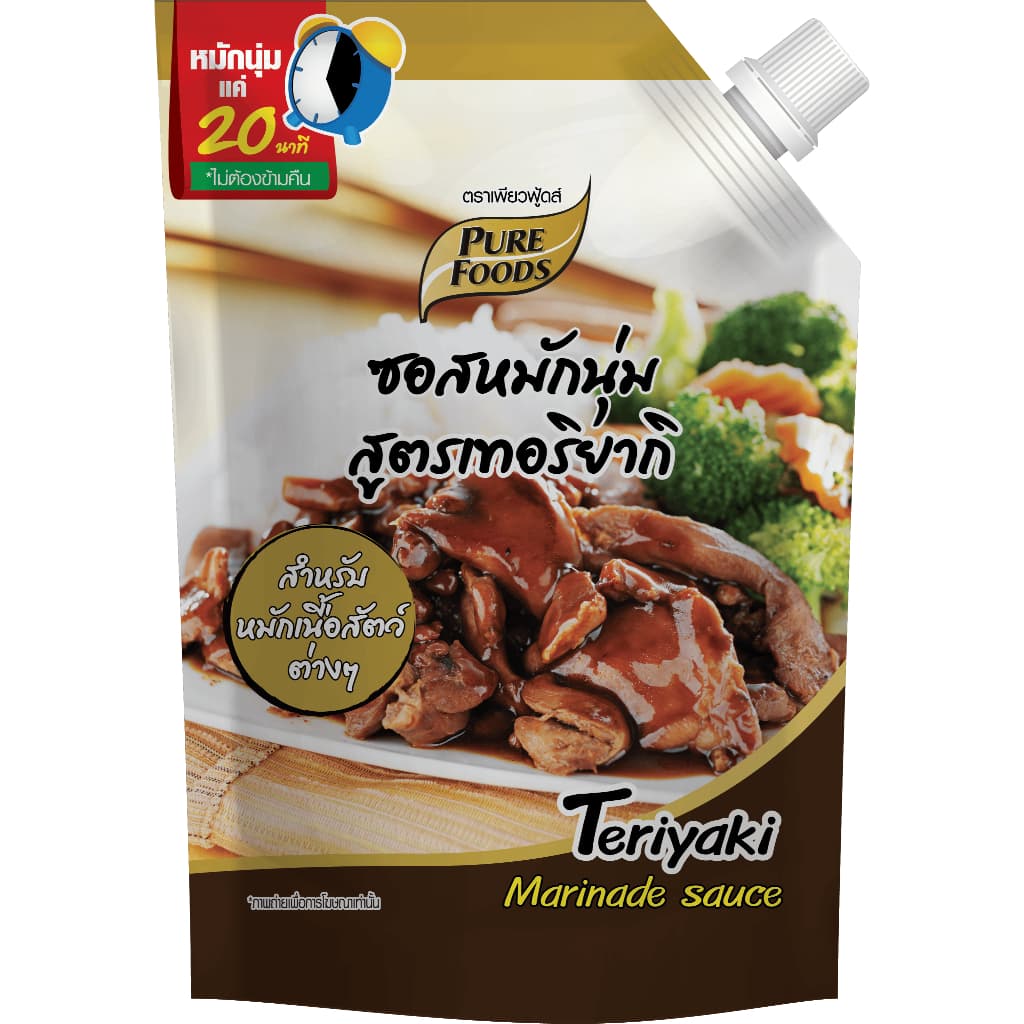 เพียวฟู้ดส์ ซอสหมักนุ่ม สูตรเทอริยากิ ขนาด 180 กรัม ซอสสำเร็จรูป ซอสหมัก เพียง 20 นาที รูปที่ 4