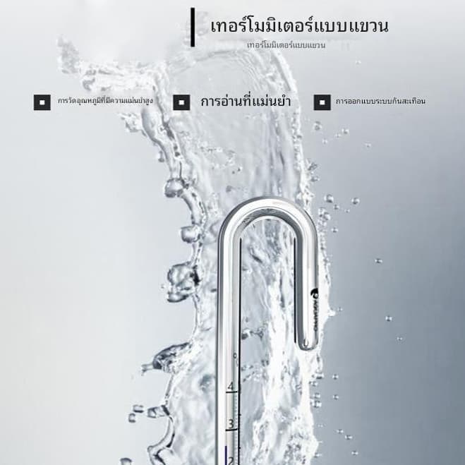 ปรอท เทอร์โมมิเตอร์ อย่างดี แบบแขวน วัดอุณหภูมิ ตู้ปลา ตู้ไม้น้ำ ตู้ทะเล รูปที่ 3