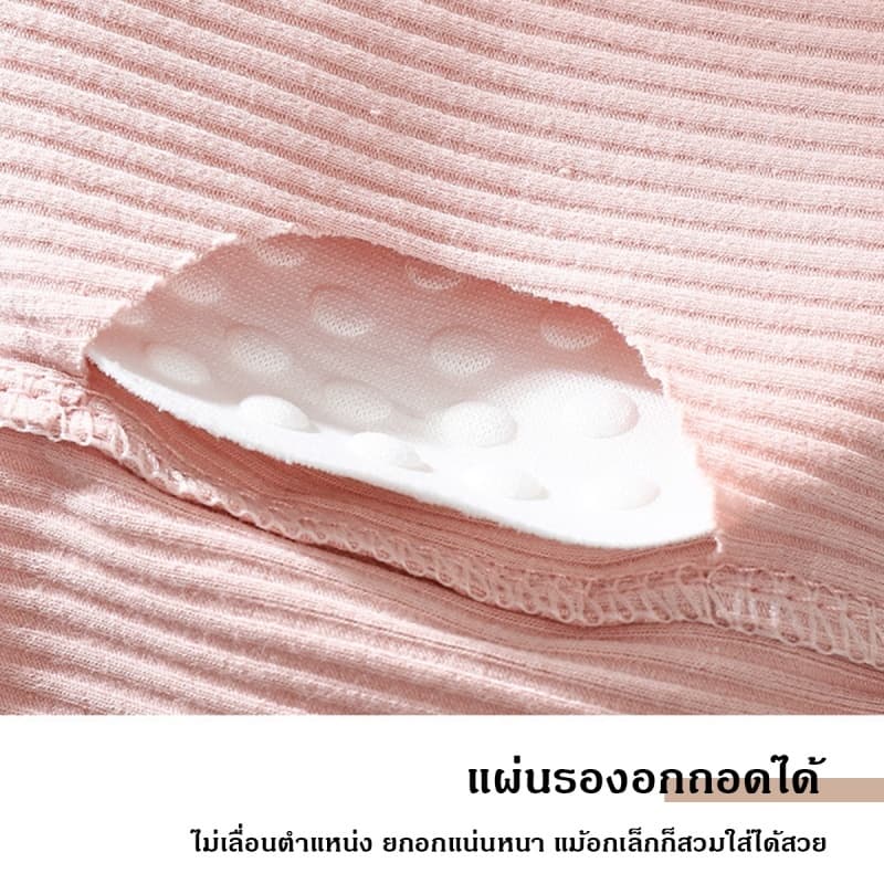ชุดชั้นในหลังสวย ผู้หญิง ผ้าฝ้าย เสื้อเกาะอกลูกไม้สายเดี่ยวผู้หญิง ชุดชั้นใน ไม่มีวงแหวนเหล็ก มีแผ่นรองหน้าอกแบบถอดได้ รูปที่ 8
