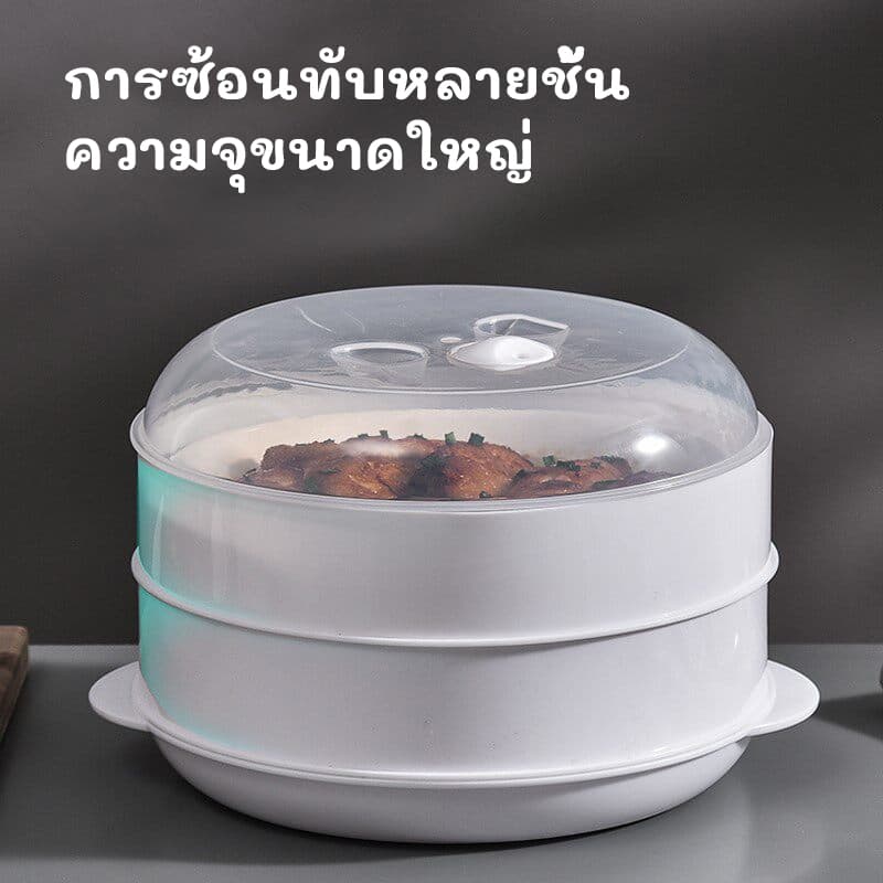 เครื่องนึ่ง หม้อนึ่งพลาสติก อุปกรณ์ครัว พลาสติก ซาลาเปานึ่ง รอบพร้อมฝาปิด ข้าวเกี๊ยวนึ่ง อุปกรณ์ครัว นึ่งถาดนึ่งหลายชั้ รูปที่ 6