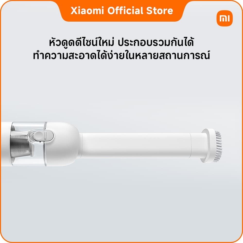 Xiaomi Vacuum Cleaner mini รับประกัน 12 เดือน รูปที่ 7