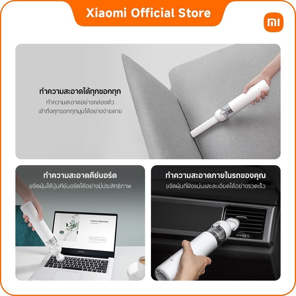 Xiaomi Vacuum Cleaner mini รับประกัน 12 เดือน รูปที่ 8
