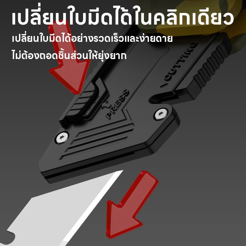 Maybuck ของแท้ มีดคัตเตอร์ มีดคัตเตอร์เอนกประสงค์อลูมิเนียม รุ่นสีลายพราง MGD-MCZD-002 พับได้ รูปที่ 4