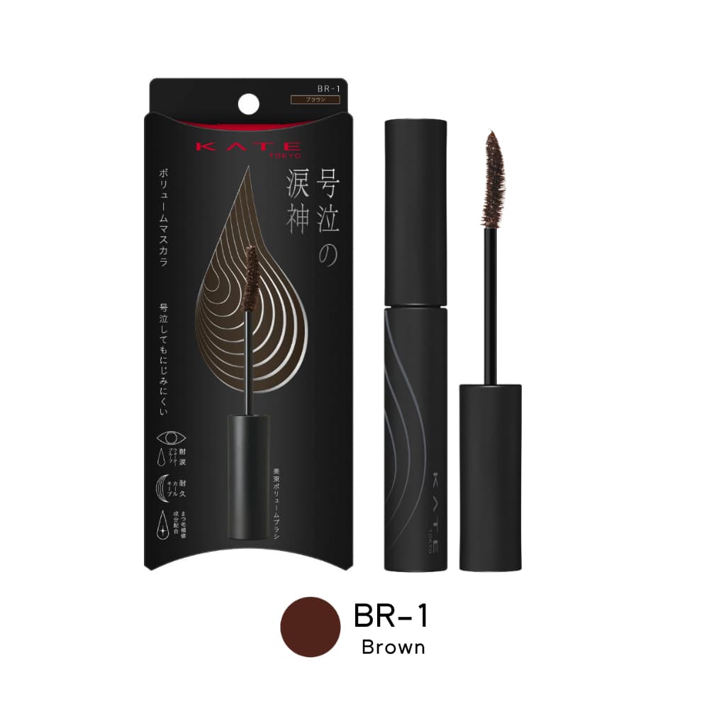 ใหม่! KATE มาสคาร่ากันน้ำ TEARPROOF MASCARA สูตรเพิ่มวอลลุ่มให้ขนตาดูหนา เรียงเส้นชัดตลอดวัน โดดเด่น ติดทนนาน รูปที่ 3