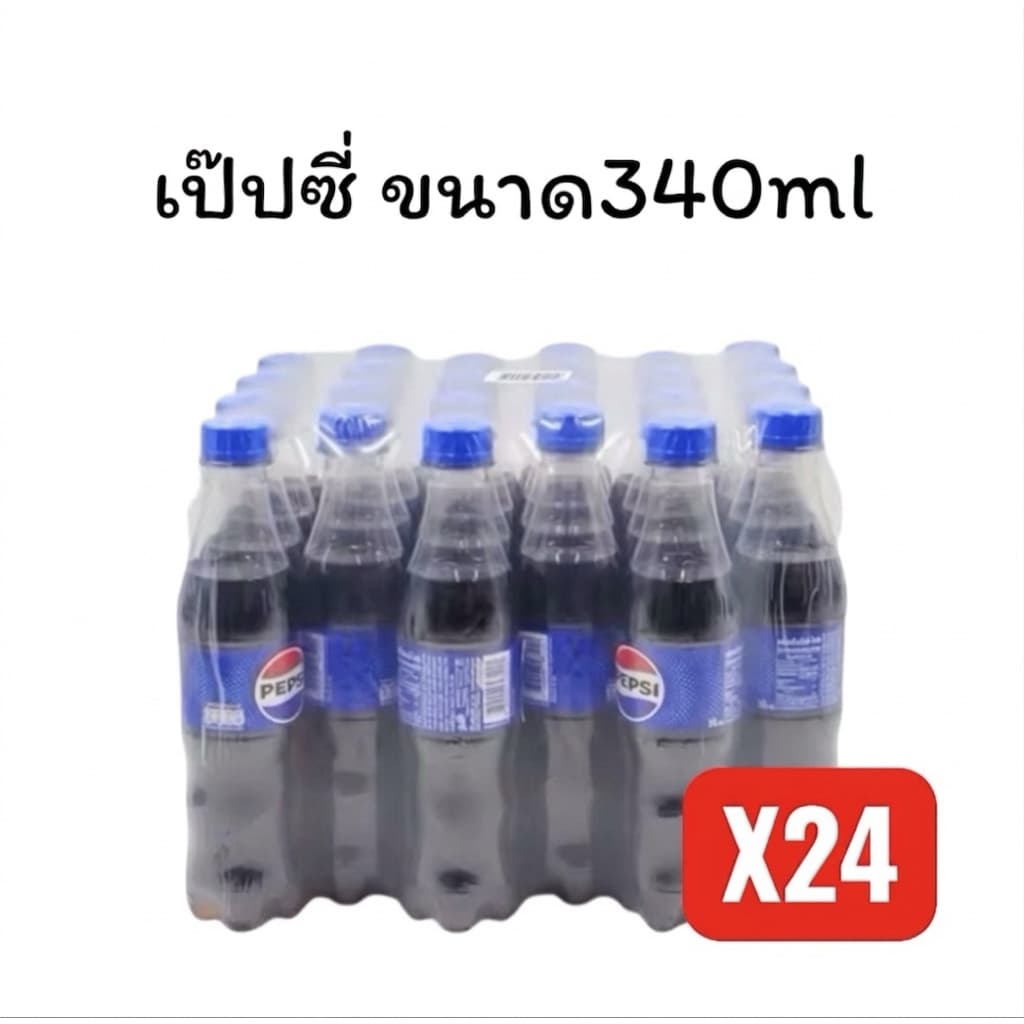 เป๊ปซี่เครื่องดืมน้ำอัดลมขนาด 340ml x24 รูปที่ 1