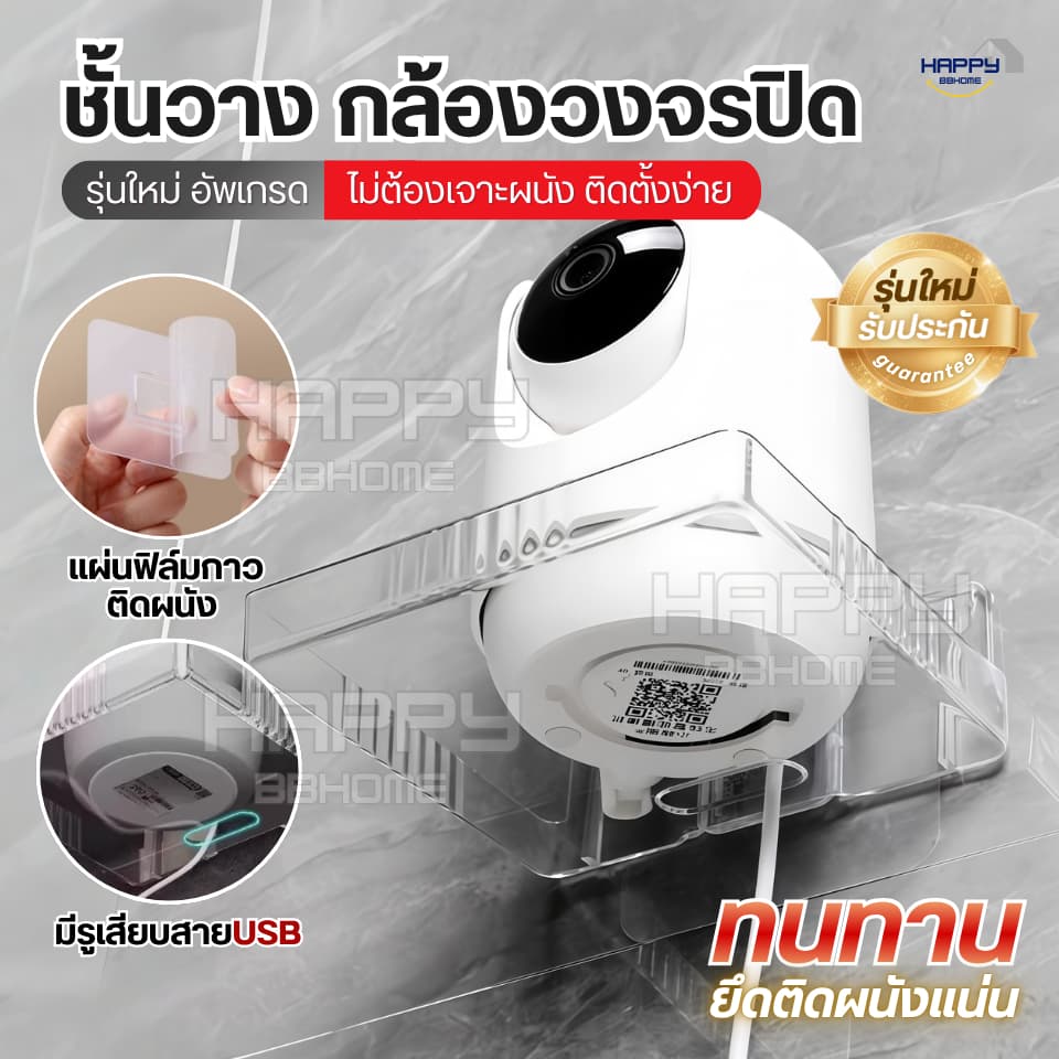 (รุ่นใหม่)ชั้นวางกล้องวงจรปิด ติดผนัง ชั้นวางของ วางเราเตอร์ ขาตั้งกล้องวงจรปิด โปรเจคเตอร์ ชั้นวางของติดผนัง กล้องวงจร