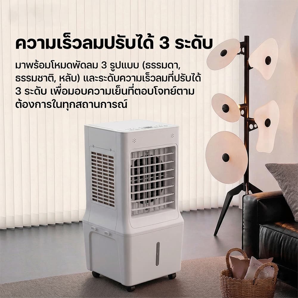 พัดลมแอร์เย็นเคลื่อนที่ ควบคุมง่ายด้วยรีโมท! พัดลมระบายความร้อน 20L เย็นสบายทั้งบ้าน รูปที่ 2