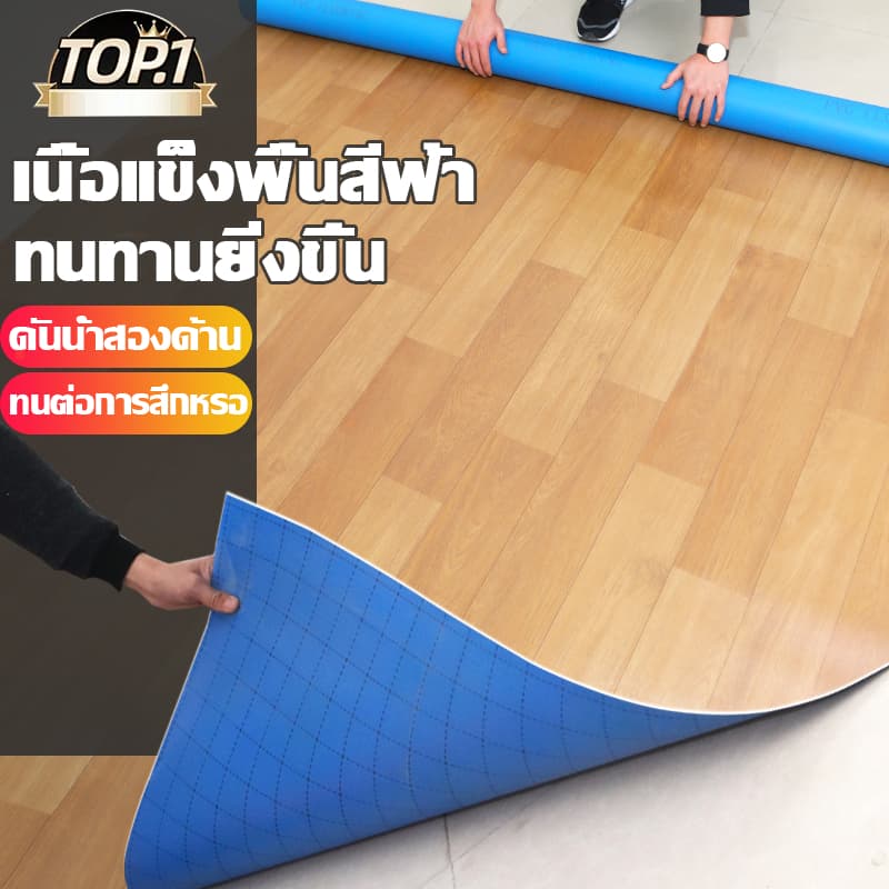 ทนทาน100ปี Umait เสื่อน้ํามัน กระเบื้องยาง แบบม้วน หนา1.6mm ฐานยางสีน้ำเงิน ทนต่อการสึกหรอ กระเบื้องแต่งบ้าน PVCปูพื้น รูปที่ 4