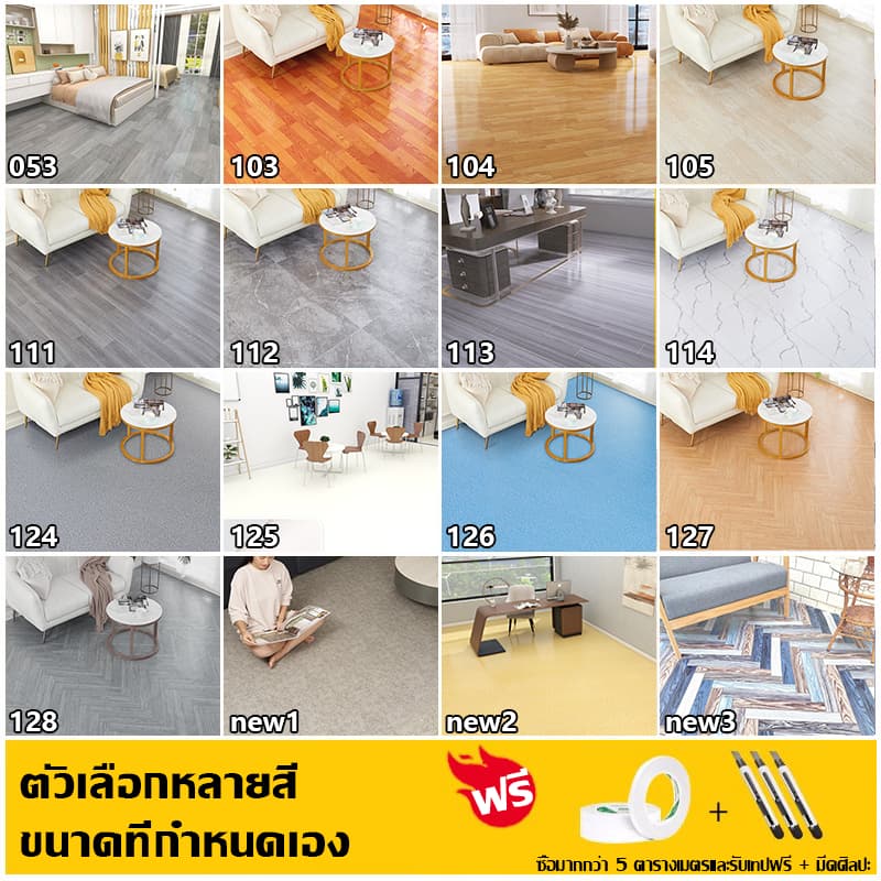 ทนทาน100ปี Umait เสื่อน้ํามัน กระเบื้องยาง แบบม้วน หนา1.6mm ฐานยางสีน้ำเงิน ทนต่อการสึกหรอ กระเบื้องแต่งบ้าน PVCปูพื้น รูปที่ 6