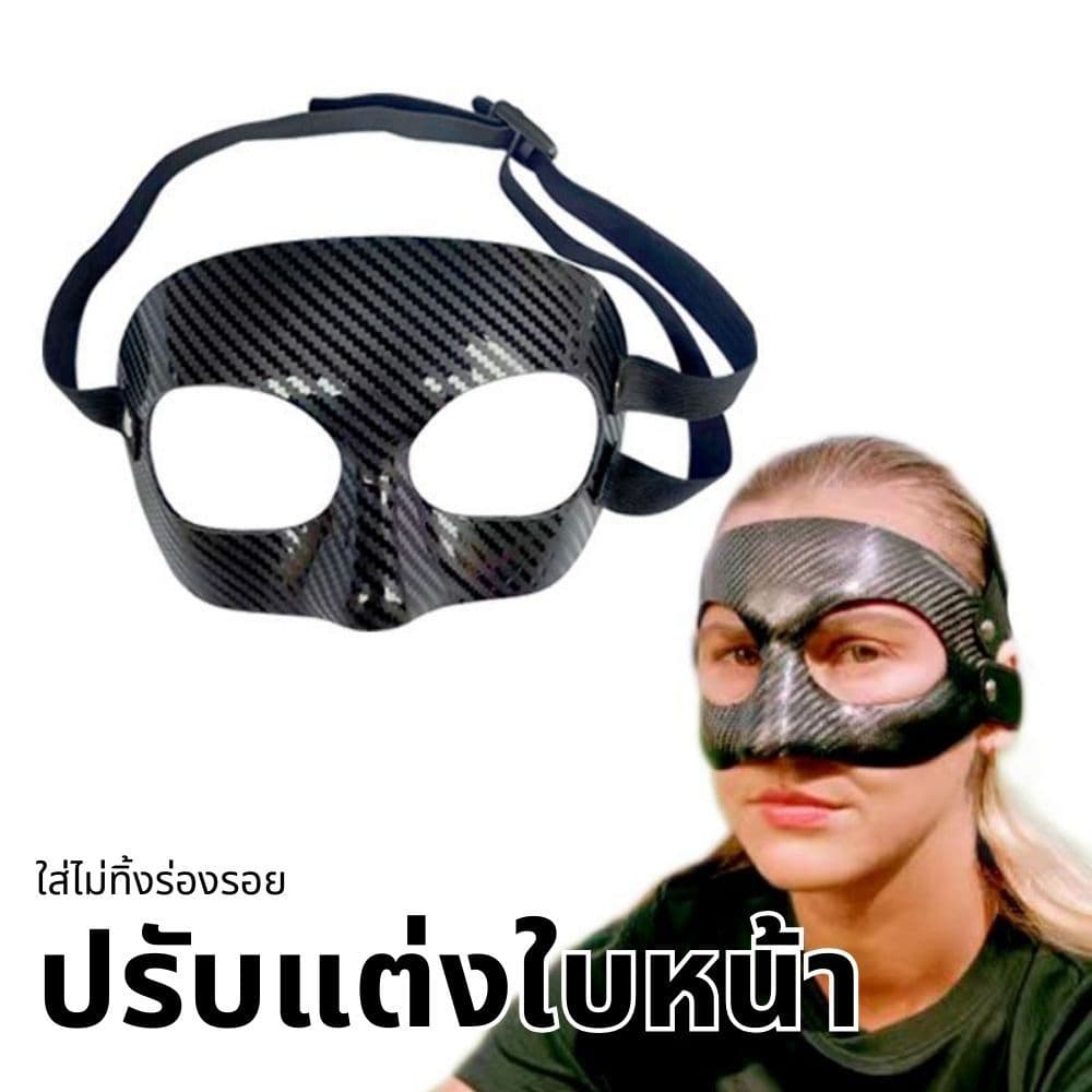 มาส์กป้องกันหน้ากากฟุตบอล ป้องกันกระแทก เหมาะกีฬาแรง รูปที่ 3