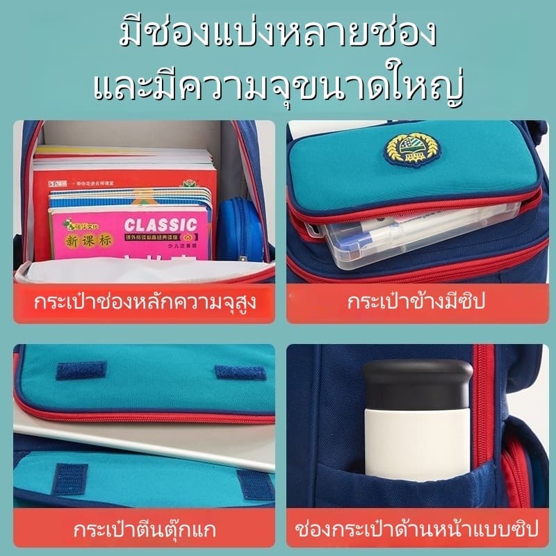 AKAM กระเป๋าเป้สะพายหลังป้องกันเด็กชนิดใหม่กันน้ำโรงเรียนกระเป๋าเป้สะพายหลังโรงเรียนขนาดใหญ่ รูปที่ 6