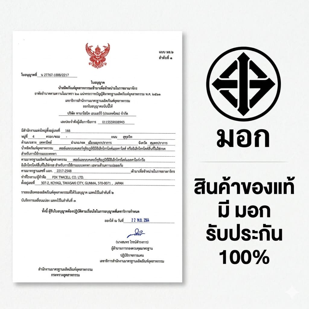 ถ่านกระดุมพานาโซนิค *แบ่งก้อน* ล็อตใหม่ CR2025 รูปที่ 4