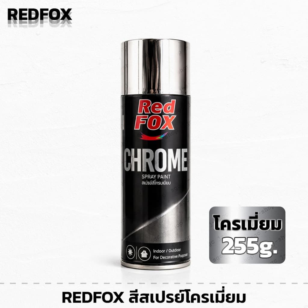 REDFOX สีสเปรย์ โครเมี่ยม Chrome Acrylic Spray Paint 255กรัม รูปที่ 1