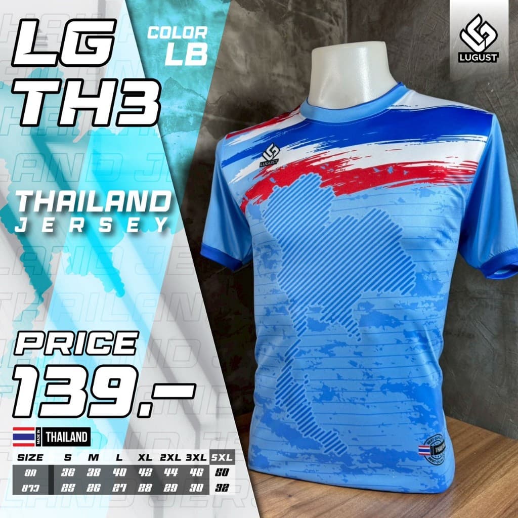 เสื้อกีฬา เสื้อบอล LG-TH03 รูปที่ 8