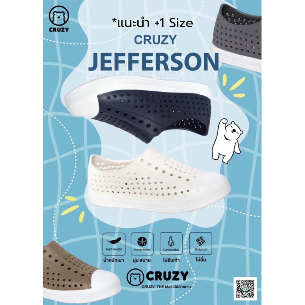 Cruzy รุ่น Jefferson รองเท้ายาง EVA รองเท้ากันลื่น ระบายอากาศ ลุยน้ำได้ รูปที่ 5