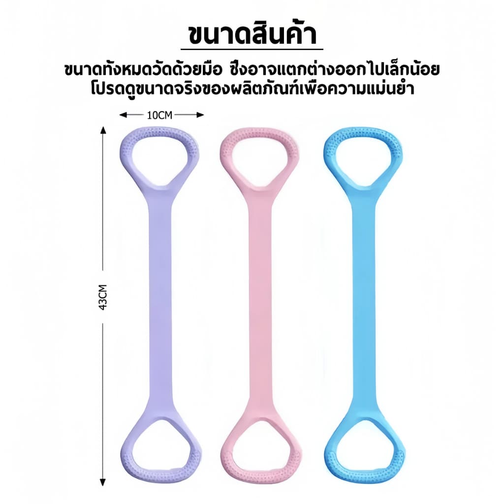 ยางยืดออกกำลังกายรูปเลข 8 ยางยืดออกกำลังกาย ยืดหยุ่นดี ทนทาน ไม่ขาดง่าย ลดปวดคอ บ่า หลัง เหมาะสำหรับใช้ที่บ้าน รูปที่ 8