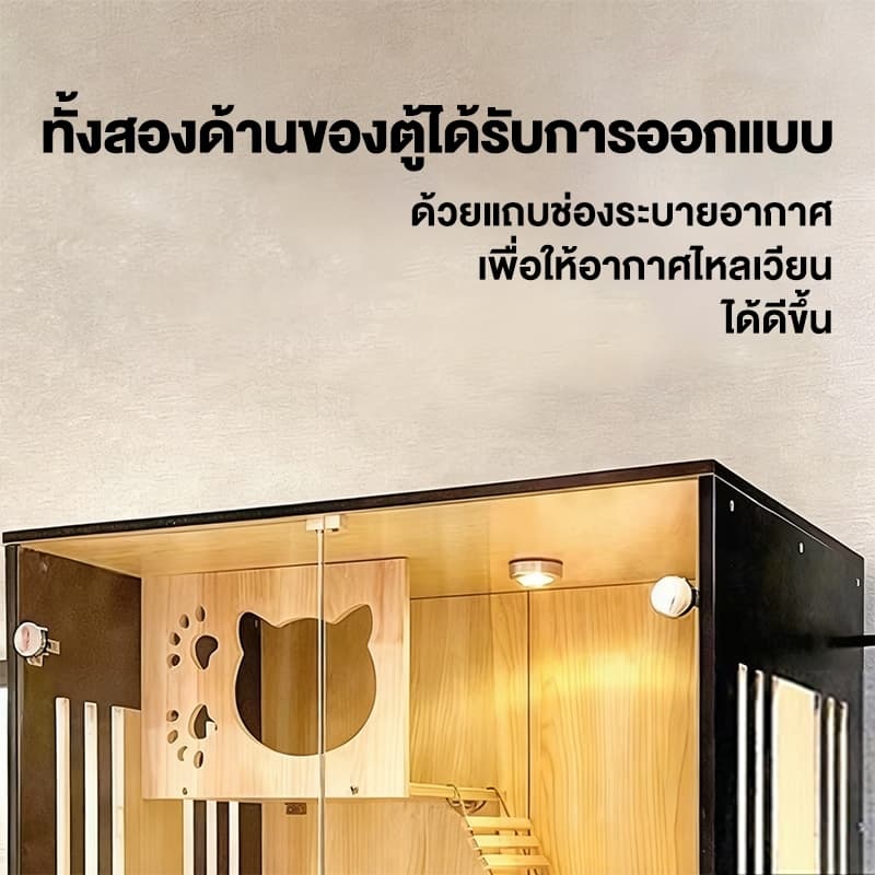 กรงแมว แข็งแรง วิลล่าแมวไม้ กรงขังแมว บ้านแมวขนาดใหญ่ Pet Cage กรงเเมวอพาร์ทเมนต์แมวไม้เนื้อแข็ง รูปที่ 3