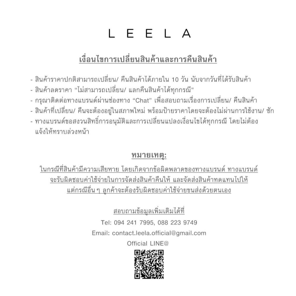 LEELA -RELAX KNIT SHIRT-เสื้อไหมพรมแขนยาว รูปที่ 6