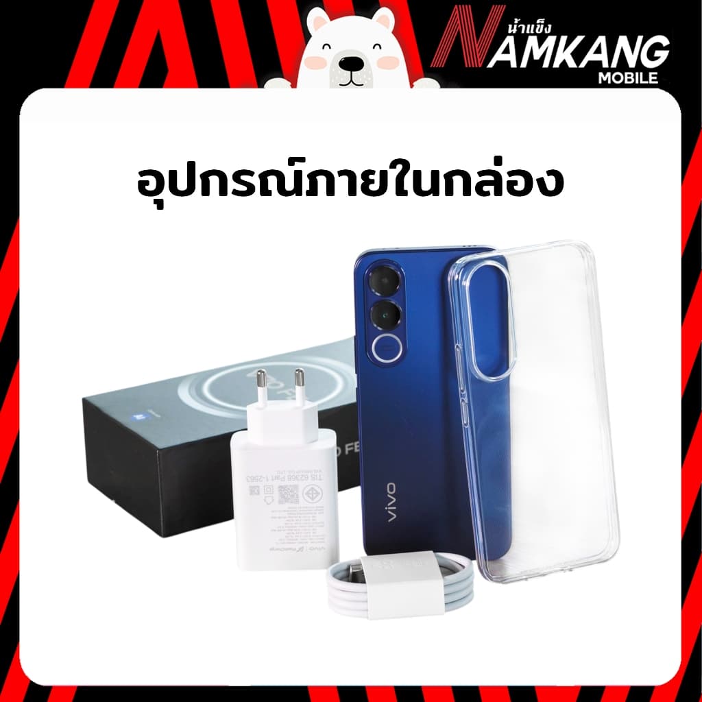 ** **Vivo V70 FE 5G โทรศัพท์มือถือ เครื่องใหม่ เครื่องแท้ ประกันศูนย์ไทย 2 ปี. รูปที่ 5