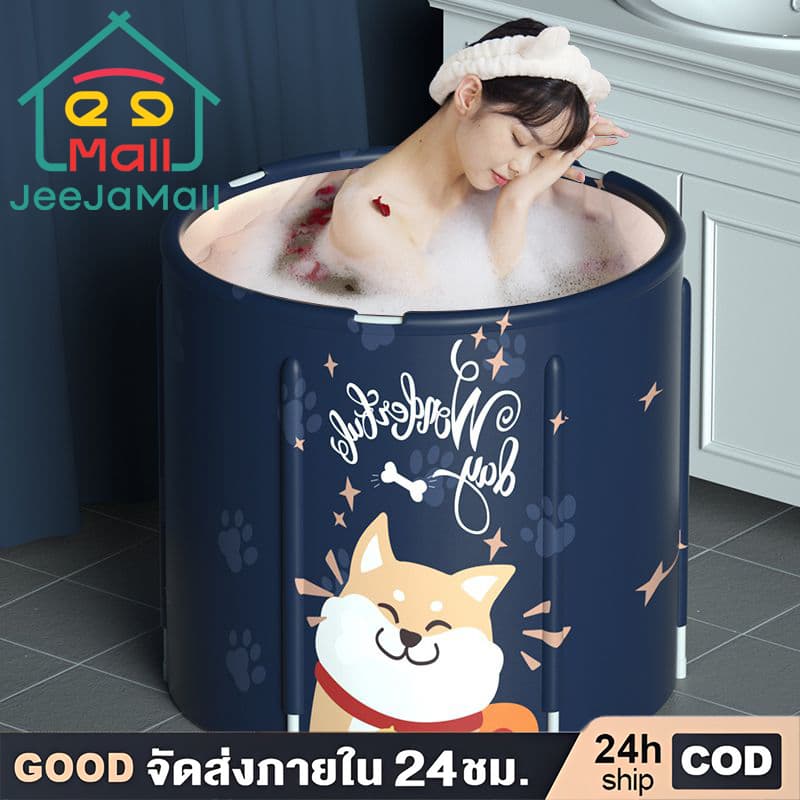 JJM อ่างอาบน้ำ พับได้ผู้ใหญ่ เป่าลม แบบพกพา ถังอาบน้ำในห้องน้ำ รูปร่างถัง อ่างอาบน้ำพับได้เด็กโต วัสดุที่ปลอดภัย