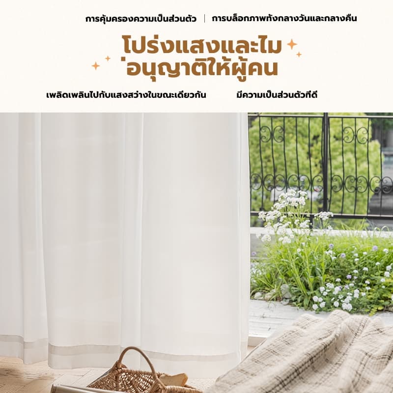 ผ้าม่าน ผ้าม่านโปร่ง ผ้าม่านโปร่งแสงสีขาว โปร่งใส 50% ป้องกันรังสียูวี ตาไก่/ตะขอ เหมาะสำหรับห้องนั่งเล่น รูปที่ 8