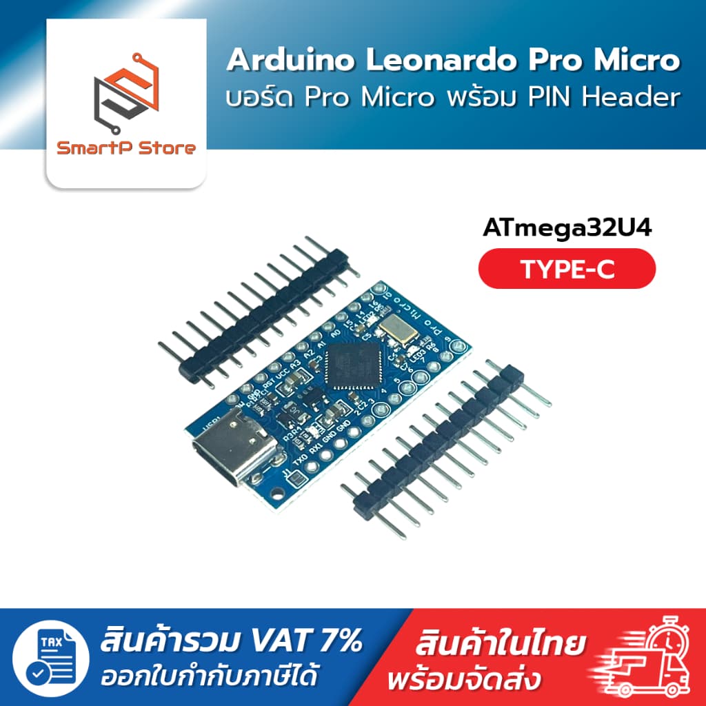 บอร์ด Arduino Leonardo Pro Micro ATmega32U4 5V/16MHz พร้อม PIN Header รูปที่ 1