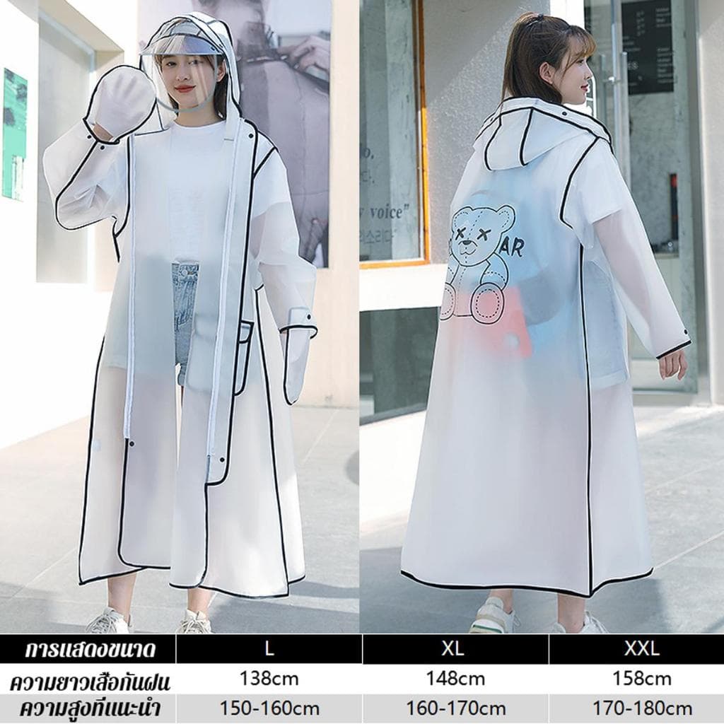 10 ปีไม่เสียชุดกันฝน เสื้อกันฝน EVA มีแถบสะท้อนแสง เสื้อกันฝนแฟชั่น ชุดกันฝนพายุ ชุดกันฝนแบบหนา ไซด์ใหญ่ รูปที่ 7