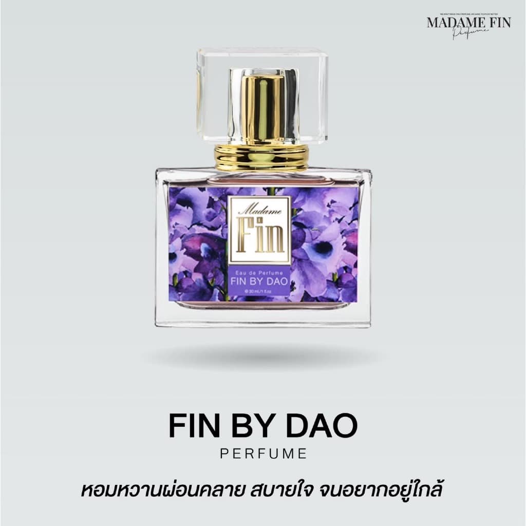 Madame Fin น้ำหอมมาดามฟิน คลาสสิค 30ml รุ่น Classic Perfume รูปที่ 6