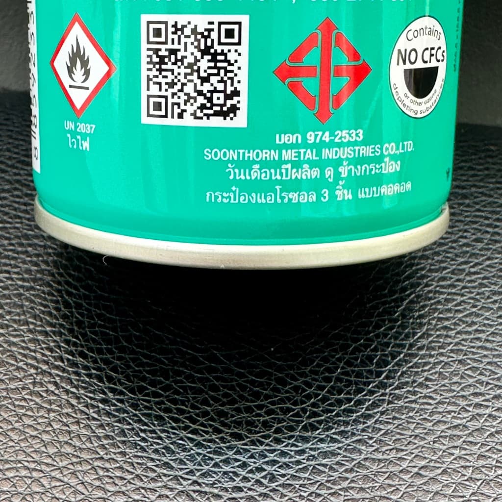แก๊สเติมไฟแช็ค Buga Gas Refill ฟรีหัวต่อทุกกระป๋อง ขนาด 50 กรัม, 130 กรัม, 300 กรัม รูปที่ 5