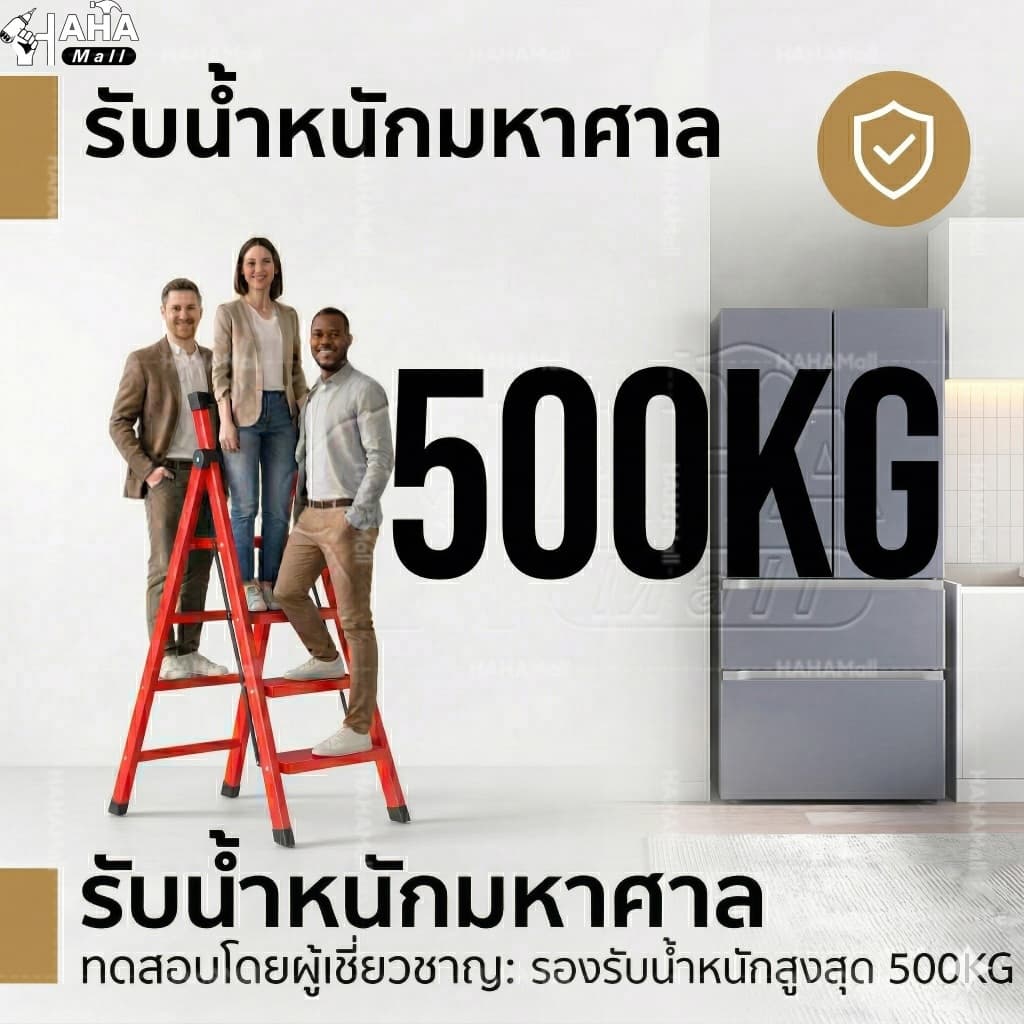 บันได บันไดพับได้ อลูมิเนียม พับได้ รับน้ำหนักได้ 500KG 2-8ชั้น แดง/ดำ/ขาว แข็งแรงทนทาน ไม่เป็นสนิม รูปที่ 2