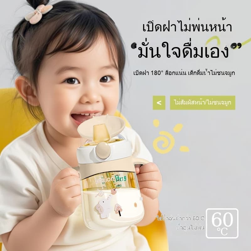 Youkebei ขวดนมเด็ก PPSU ตรวจอุณหภูมิ ป้องกันอากาศ ป้องกันสำลัก 6เดือน+ รูปที่ 2