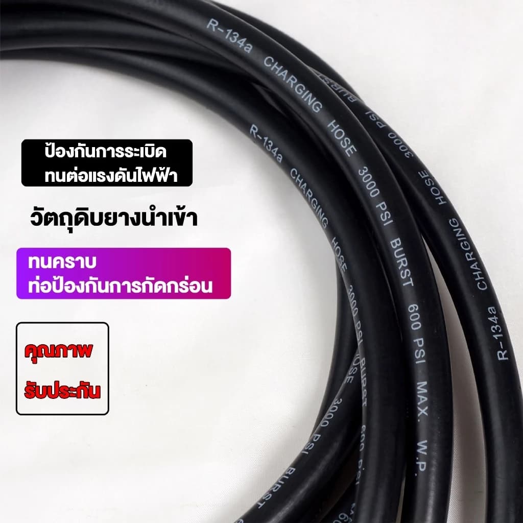 สายชาร์จน้ำยาแอร์ 100cm/120cm/150cm/180cm สายชาร์จ สายชาร์จน้ำยาแอร์ สายเกจวัดน้ำยา สายชาร์จน้ำยา รูปที่ 4