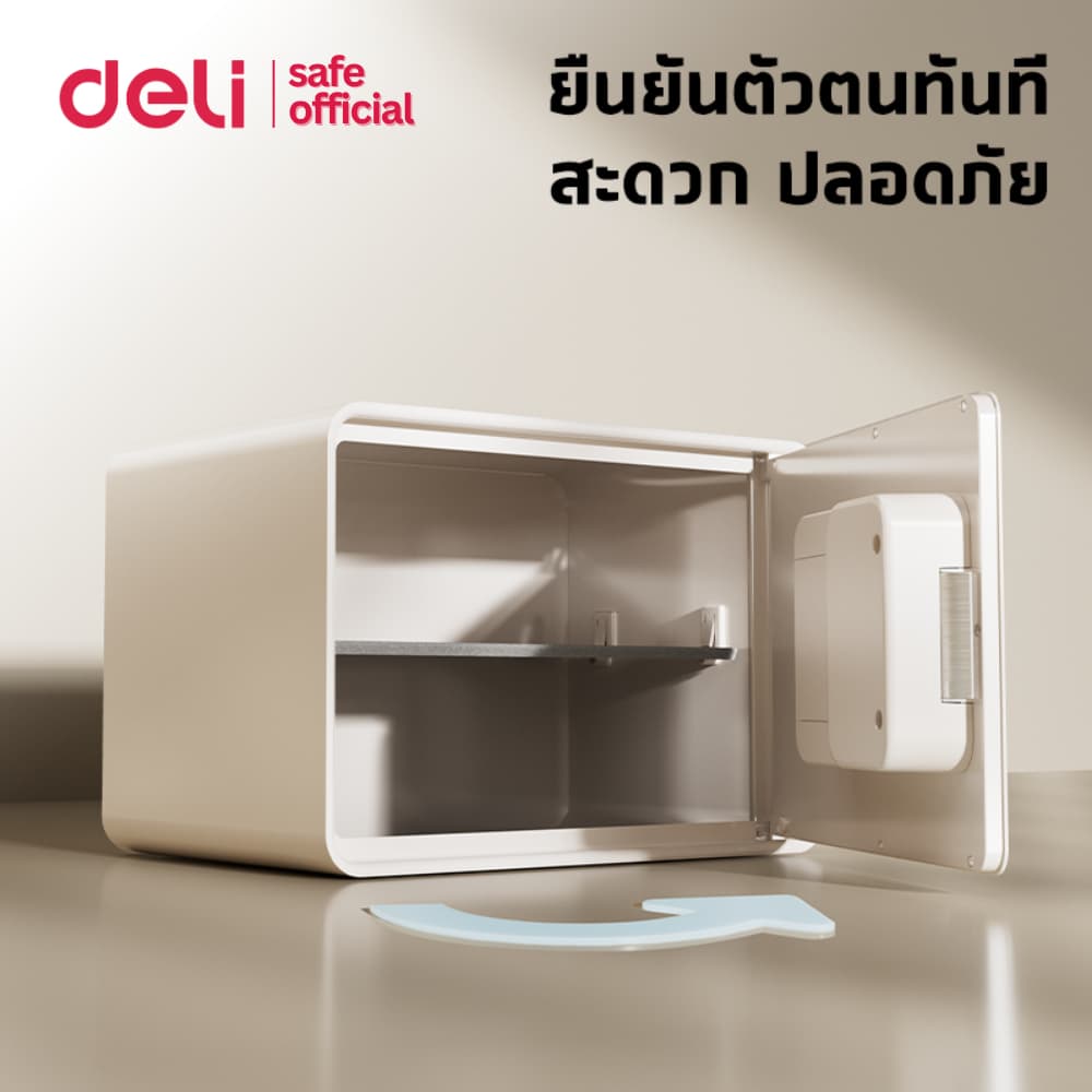 Deli ตู้เซฟนิรภัย ตู้เซฟอิเล็กทรอนิกส์ ระบบดิจิตอล สไตล์มินิมอล แข็งแรง รับประกัน1ปี Safe Box รูปที่ 3