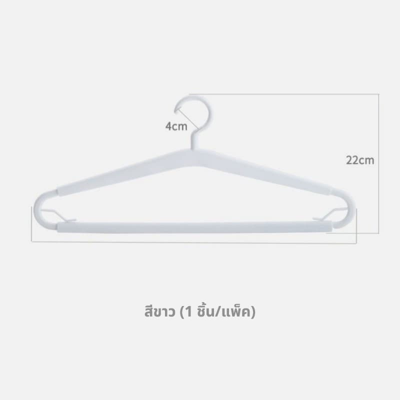 As Well As ไม้แขวนผ้าอัจฉริยะ สีขาว ยืด หด ได้ ประหยัดพื้นที่ใช้งาน รูปที่ 8