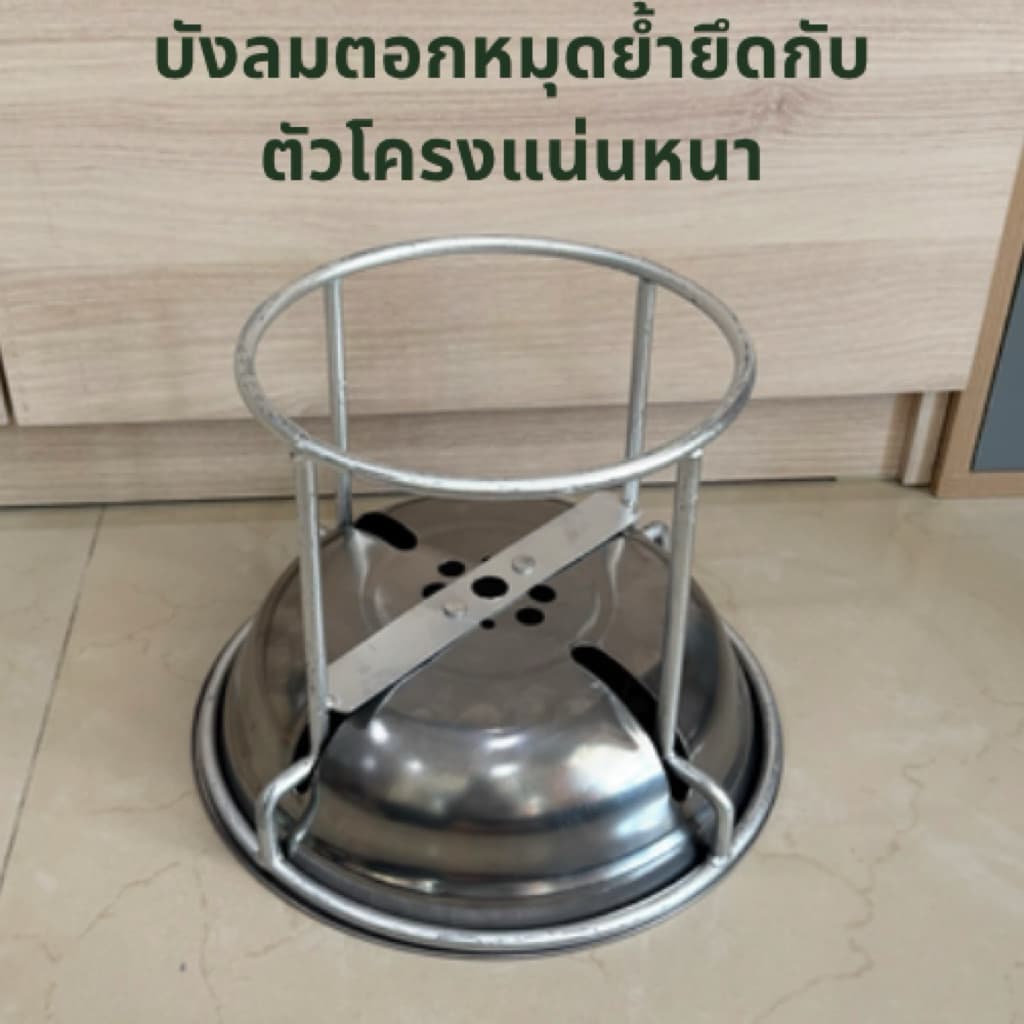 โครงเตาแก๊สปิกนิก 4 กก. รุ่นบัวใหญ่พิเศษ นมหนูทองเหลือง บังลมสแตนเลสในตัว พร้อมที่วางกันลื่น รูปที่ 3