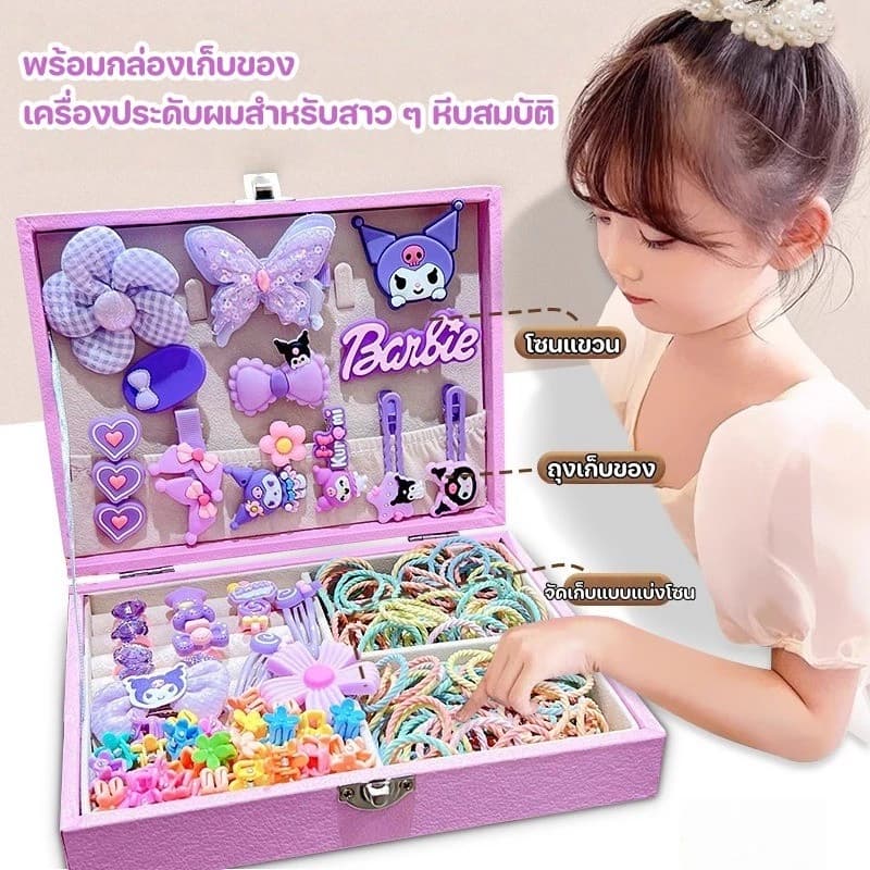 จัดส่งทันทีชุดเครื่องประดับผมเด็ก กล่องของขวัญ เหมาะสำหรับเป็นของขวัญวันเกิดสำหรับเด็กผู้หญิงกิ๊บติดผม156PCS รูปที่ 2