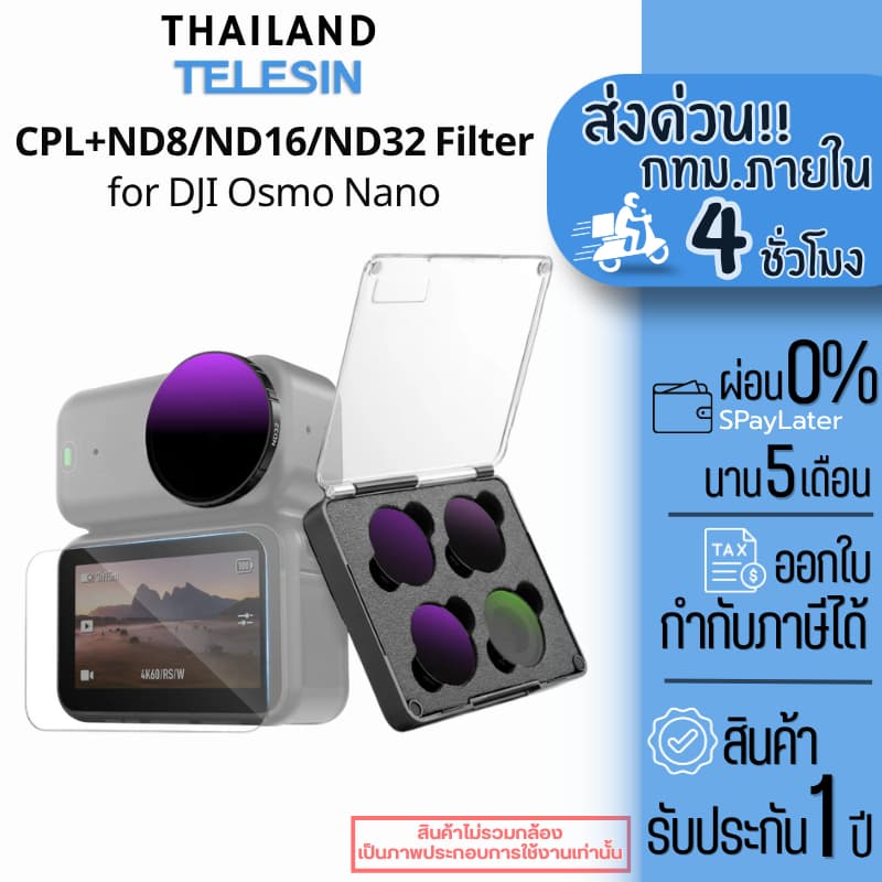 Telesin DJI Osmo Nano CPL+ND8 / ND16 / ND32 Filter Kit