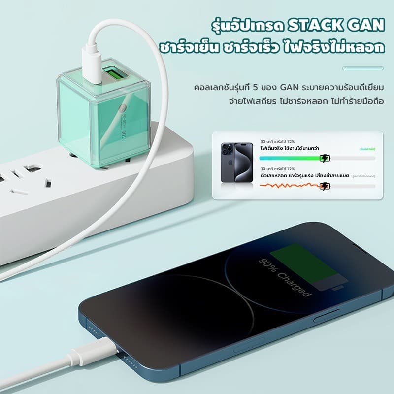 ชาร์จไว PD 30W สายชาร์จ สีพาสเทล สายชาต หัวชาร์จ Fast Charge การรับประกัน 1 ปี รูปที่ 4