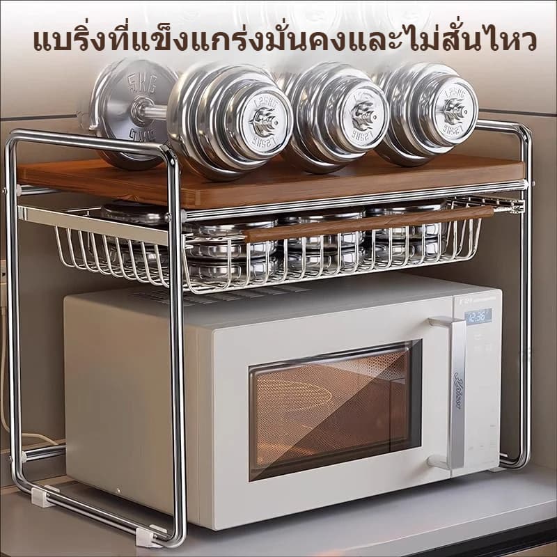 ชั้นวางไมโครเวฟในครัวเรือน บนโต๊ะทำงาน ที่วางเตาอบ อุปกรณ์รองรับ ชั้นวางของอเนกประสงค์สำหรับบ้าน สำหรับวางหม้อหุงข้าวไฟฟ รูปที่ 6