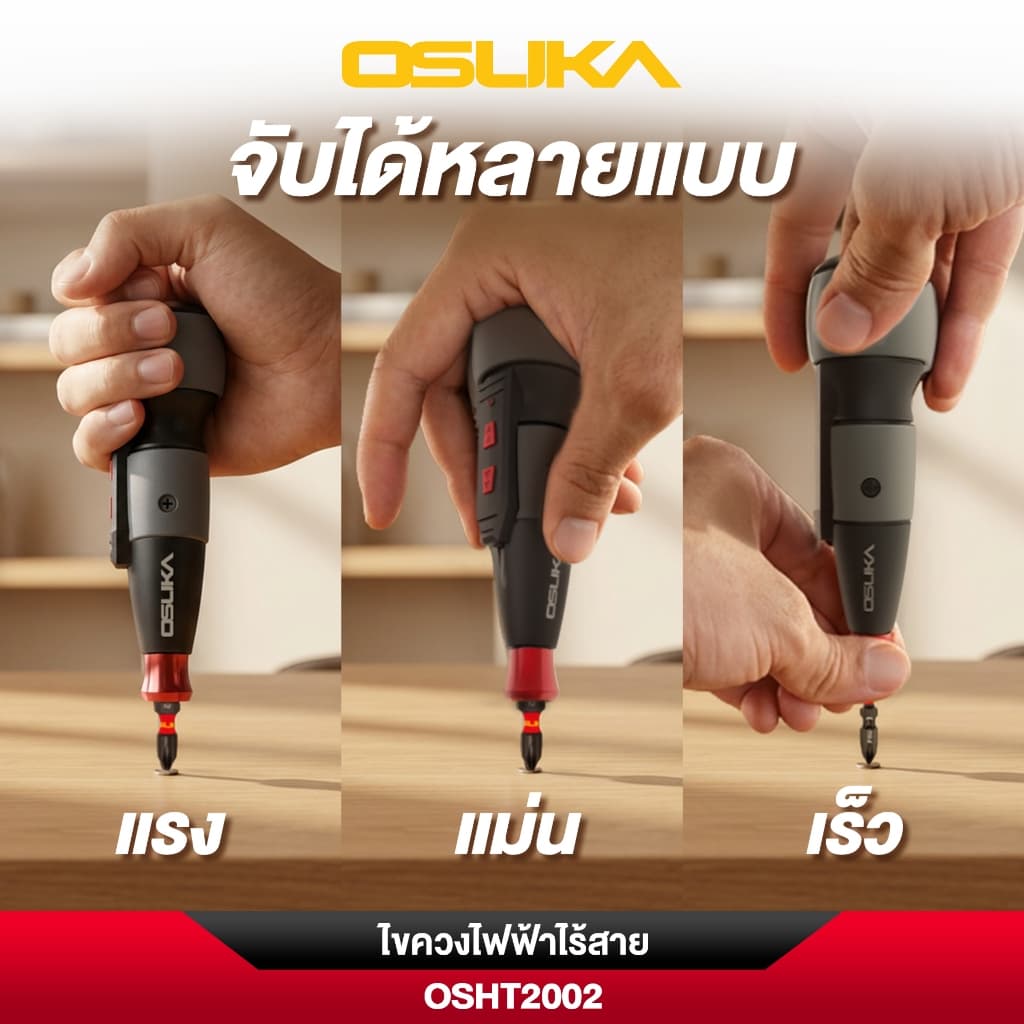 OSUKA ไขควงไฟฟ้าไร้สาย รุ่น OSHT2001 / OSHT2002 ไขควงไฟฟ้า เครื่องมือช่าง DIY หมุนมือได้ รูปที่ 7