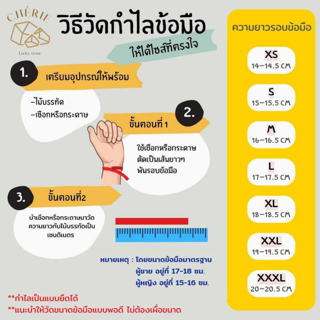 กำไลข้อมือ หินพิงค์โอปอล PINK OPAL - หินแท้ธรรมชาติ ดึงดูดรัก เสริมความรักและความสุข | Cherie Lucky รูปที่ 7