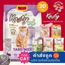 Kasty แคสตี้ ทรายแมวเต้าหู้ ขนาด 20 ลิตร ดับกลิ่นดีเยี่ยม ทิ้งชักโครกได้ จับตัวเป็นก้อนแน่น