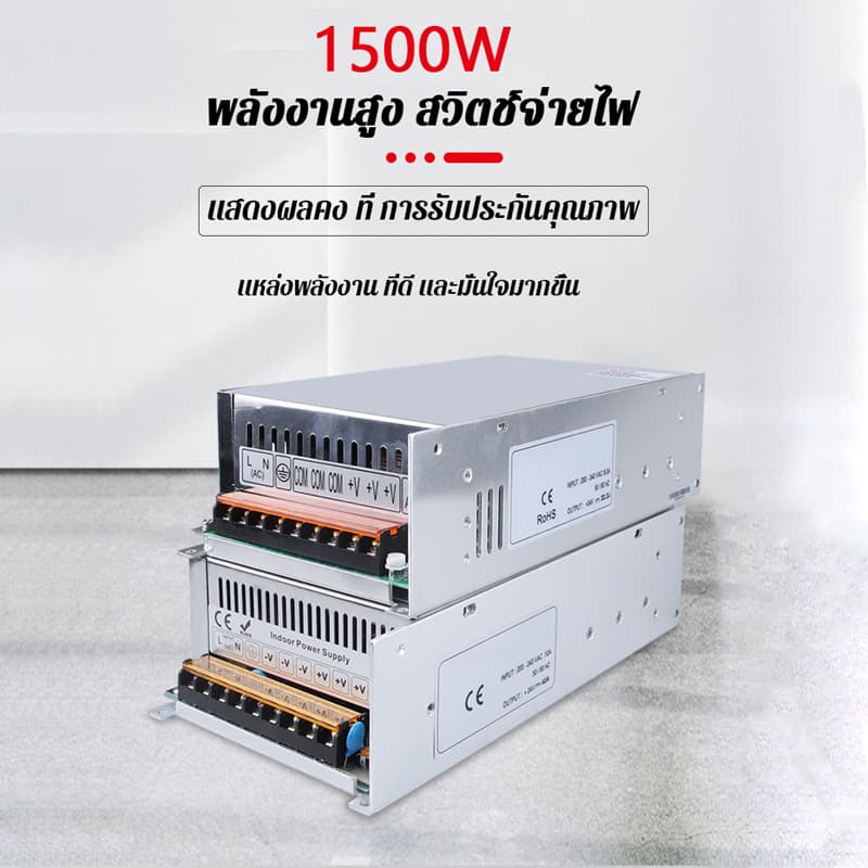 สวิตช์พาวเวอร์ซัพพลาย 1500W DC 12v 24v 36v 48v แรงดันไฟฟ้า ปรับได้ inverter กล่องแปลงไฟ LED สเตปอัพ รูปที่ 3