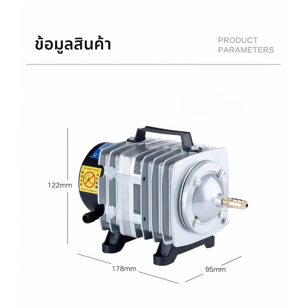 RESUN ปั๊มเติมออกซิเจนในบ่อปลา 220V ACO-001/002/003/005/008Bปั๊มออกซิเจนแม่เหล็กไฟฟ้า เครื่องออกซิเจนเสียงต่ำ รูปที่ 2