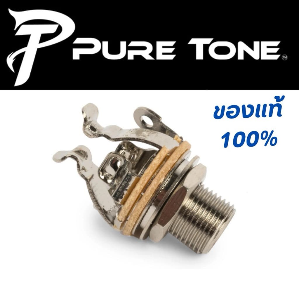 Pure Tone PTT1 Mono I/O Jack สี Nickel แจ็คกีตาร์คุณภาพสูง รูปที่ 1