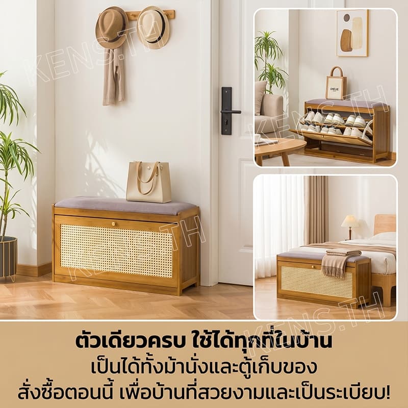 เก้าอี้เปลี่ยนรองเท้า ชั้นวางรองเท้า 2in1 ระบายอากาศได้ ทำโดยไม้ไผ่ธรรมชาติ ประหยัดพื้นที่ รูปที่ 9