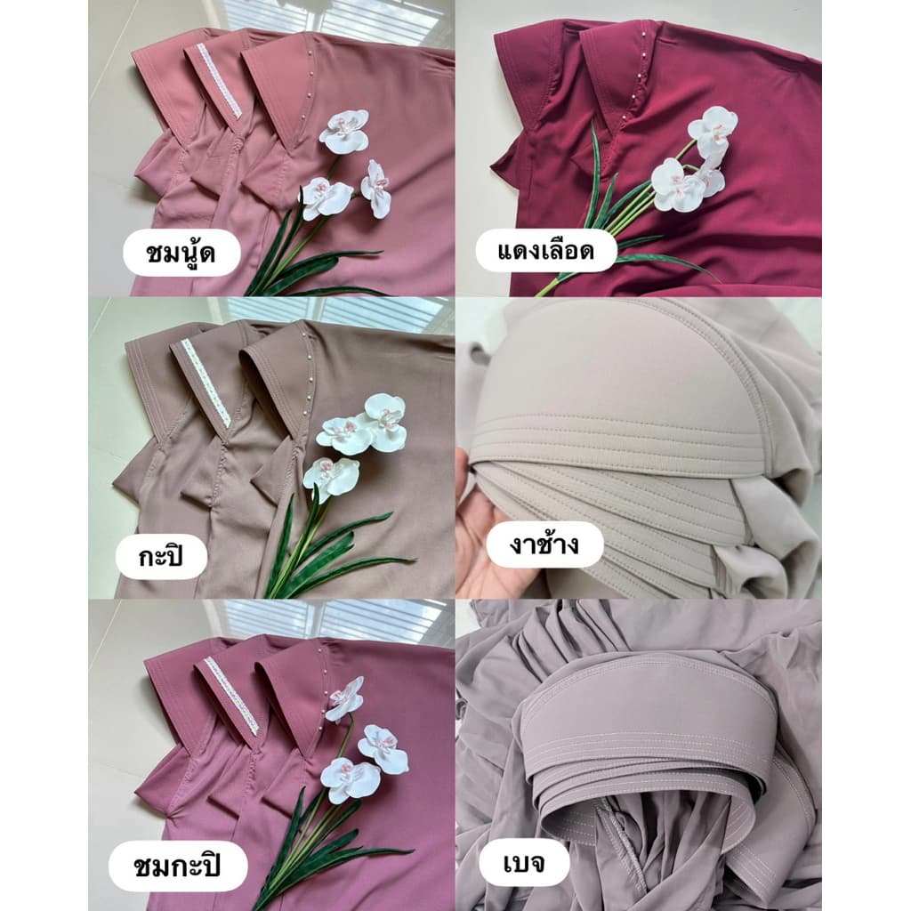 กุลลียะห์ มีคาง XL ขนาดหน้า 11.5-11.7 นิ้ว รูปที่ 7